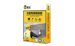 十大瓷砖胶品牌排行