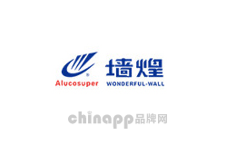 墙煌品牌标识