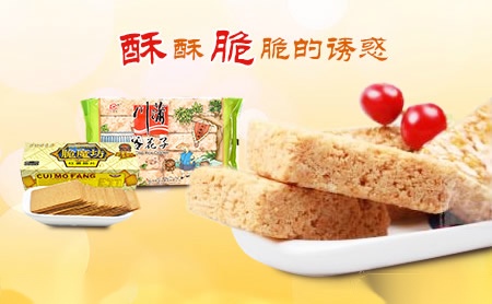 箭牌图集 1