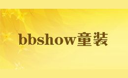 bbshow童装品牌标识