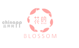 花煦品牌标识