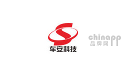 车安品牌标识